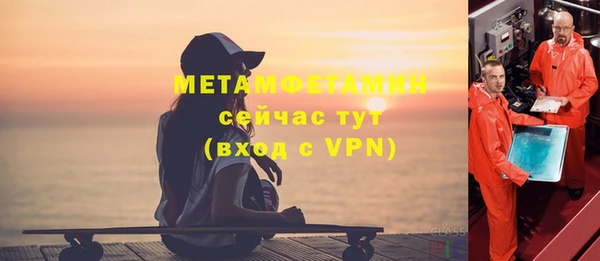 2c-b Верхний Тагил