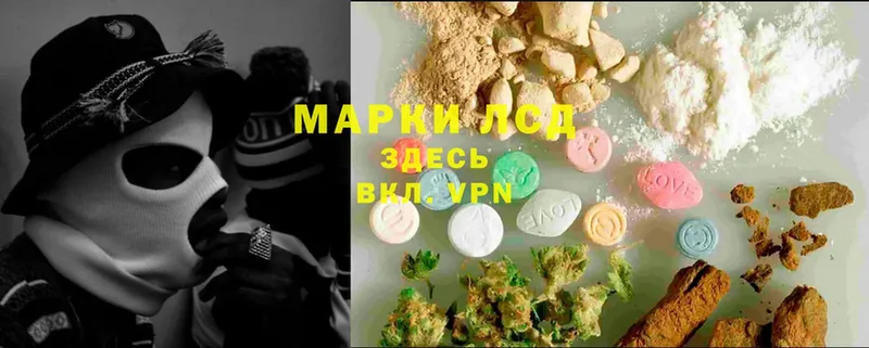 LSD-25 экстази кислота Махачкала